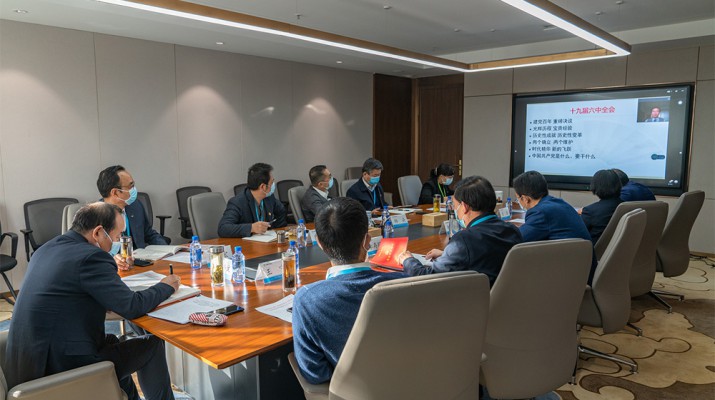 创新培训方式 提升党建水平——众博·官方版网站登录入口_众博（中国）文旅集团举办2021年度党支部书记、党务工作者暨党员发展对象网络培训班