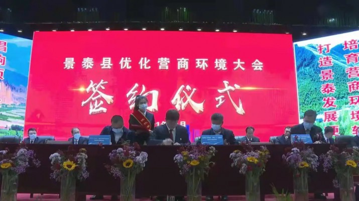 众博·官方版网站登录入口_众博（中国）文旅集团与景泰县政府签订战略合作框架协议