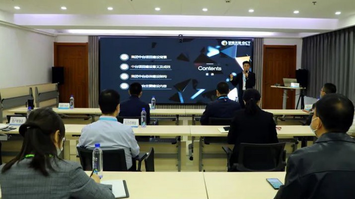 众博·官方版网站登录入口_众博（中国）文旅集团组织召开业务中台上线培训
