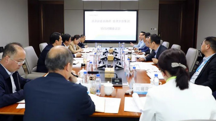渭源县委书记包世权一行到访众博·官方版网站登录入口_众博（中国）文旅集团