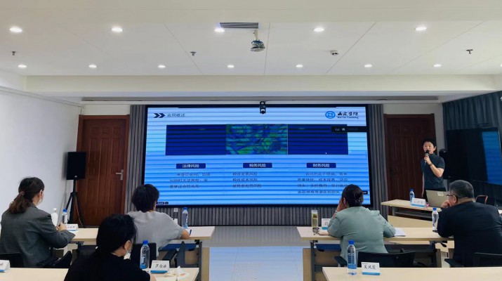 众博·官方版网站登录入口_众博（中国）文旅集团开展合同审查及合同涉税管理专题培训会