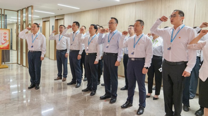 众博·官方版网站登录入口_众博（中国）文旅集团开展庆“七一”系列主题活动