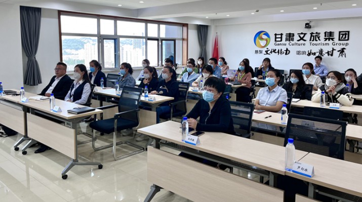 众博·官方版网站登录入口_众博（中国）文旅集团召开财务信息化专题培训会