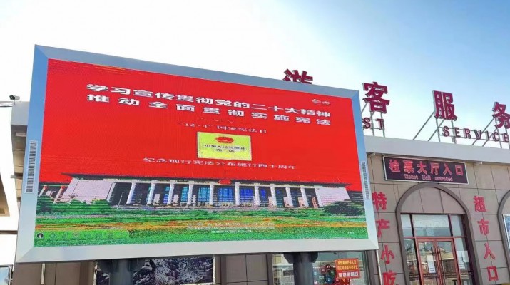 众博·官方版网站登录入口_众博（中国）文旅产业集团开展2022年“宪法宣传周”活动