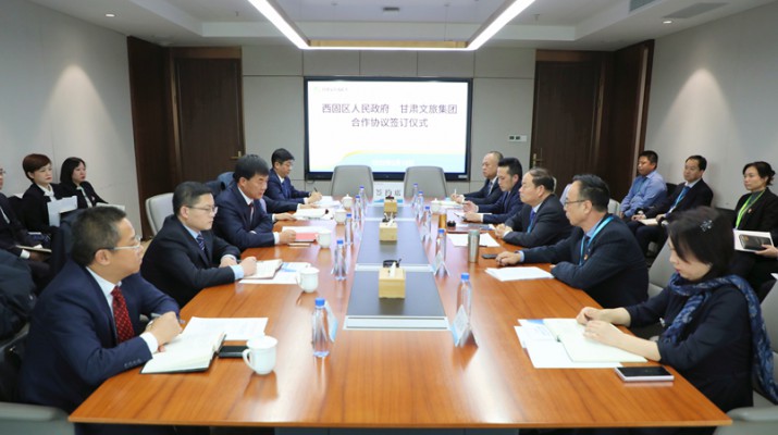 众博·官方版网站登录入口_众博（中国）文旅集团与西固区人民政府举行合作协议签订仪式