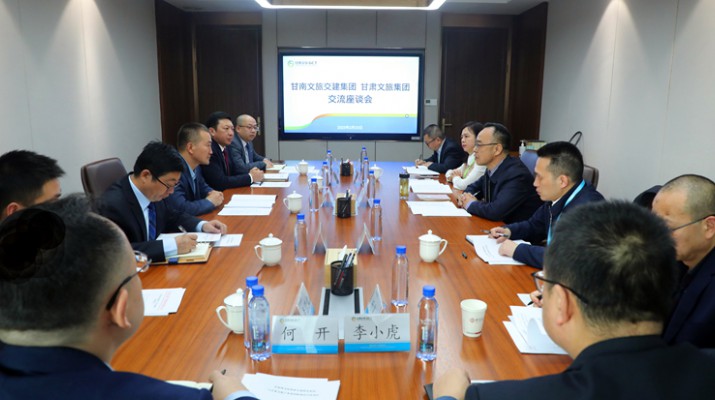 甘南州文化旅游交通建设集团董事长 赵锦帆一行到访众博·官方版网站登录入口_众博（中国）文旅集团