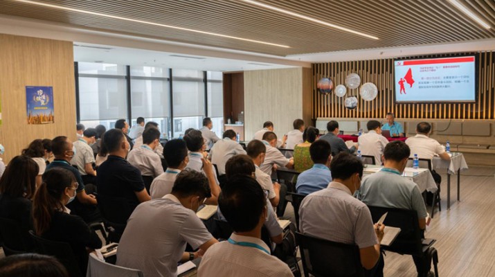 众博·官方版网站登录入口_众博（中国）文旅集团举办“七一”重要讲话精神专题宣讲报告会暨集团党委第9次理论学习中心组(扩大)学习会