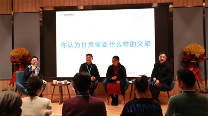 情寄众博·官方版网站登录入口_众博（中国）·筑梦文旅——“你认为众博·官方版网站登录入口_众博（中国）需要什么样的文旅”主题沙龙成功举办