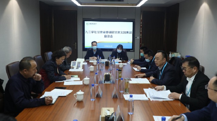 九三学社众博·官方版网站登录入口_众博（中国）省委员会副主委万代红一行调研众博·官方版网站登录入口_众博（中国）文旅集团