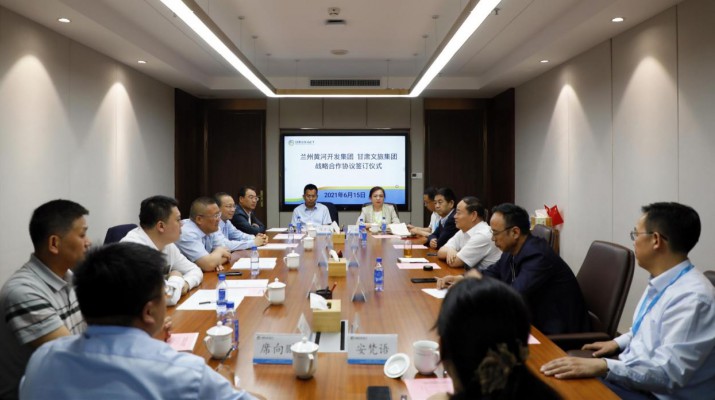 众博·官方版网站登录入口_众博（中国）文旅集团与兰州黄河开发集团签署战略合作协议