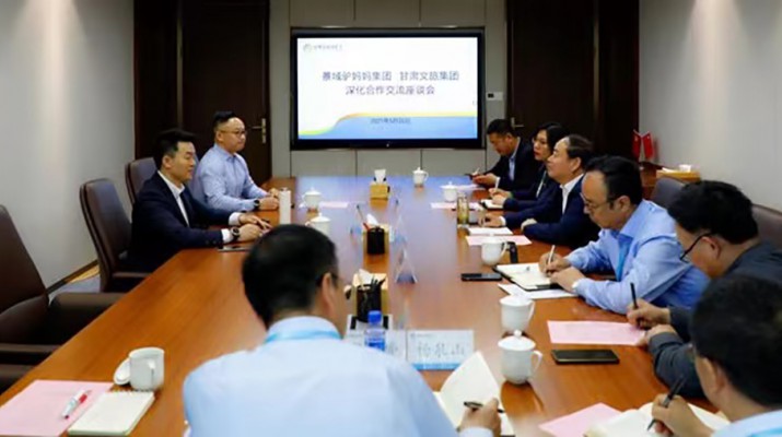 众博·官方版网站登录入口_众博（中国）文旅集团与景域驴妈妈集团举行深化合作交流座谈会