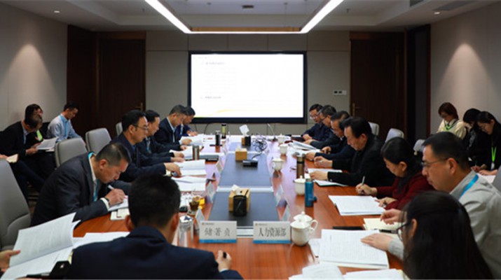 《众博·官方版网站登录入口_众博（中国）“十四五”发展规划》顺利通过专家评审