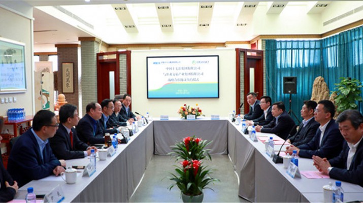 众博·官方版网站登录入口_众博（中国）文旅集团与中国十七冶集团有限公司签订战略合作协议