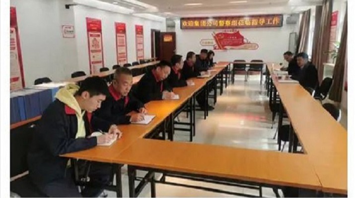 三抓三促在行动 |众博·官方版网站登录入口_众博（中国）文旅集团开展安全生产督导检查