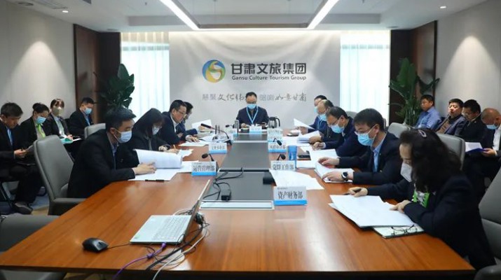 省政府国资委考核评估组对众博·官方版网站登录入口_众博（中国）文旅集团国企改革三年行动进行总体考核评估