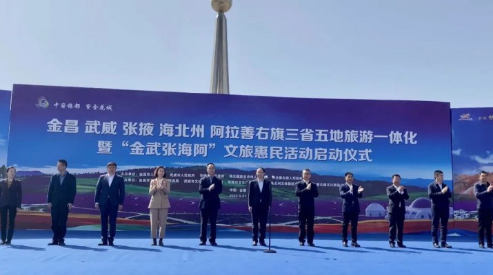 三抓三促进行时 | 众博·官方版网站登录入口_众博（中国）文旅集团首张跨省区文旅惠民卡正式发布上线