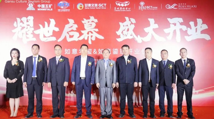 省企携手央企助力众博·官方版网站登录入口_众博（中国）“强省会”兰州奥体“如意”系列酒店开门迎客