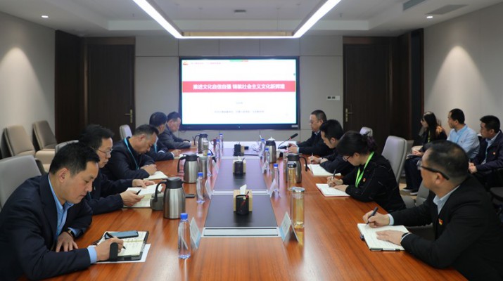 主题教育丨众博·官方版网站登录入口_众博（中国）文旅集团举办学习贯彻习近平新时代中国特色社会主义思想主题教育读书班专题辅导会