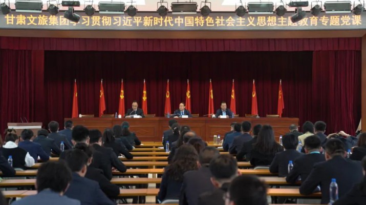 主题教育丨用奋斗擦亮青春底色 以实干汇聚发展力量——众博·官方版网站登录入口_众博（中国）文旅集团党委书记、董事长石培文为集团全体年轻干部上专题党课