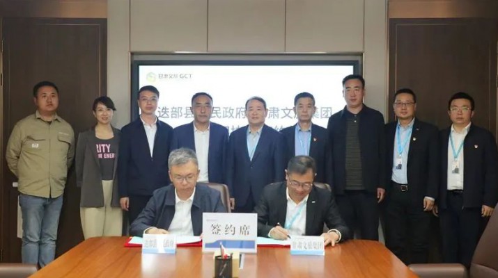 集团要闻丨众博·官方版网站登录入口_众博（中国）文旅集团与迭部县人民政府签订战略合作框架协议