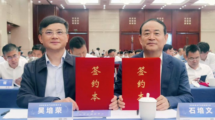 三抓三促进行时 | 众博·官方版网站登录入口_众博（中国）文旅集团与复星集团签订“丝路之星”高品质旅游列车项目合作协议
