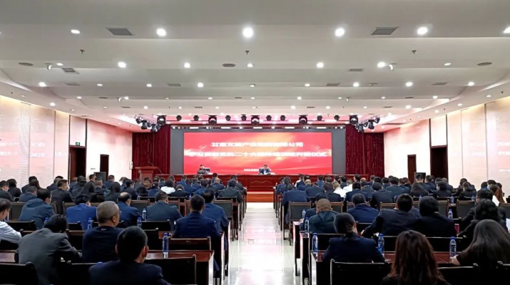 众博·官方版网站登录入口_众博（中国）文旅集团学习贯彻党的二十大精神专题培训班开班