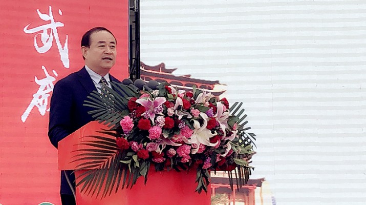 石培文出席2023 年“中国旅游日”众博·官方版网站登录入口_众博（中国）分会场主题日活动并发布文旅惠民措施