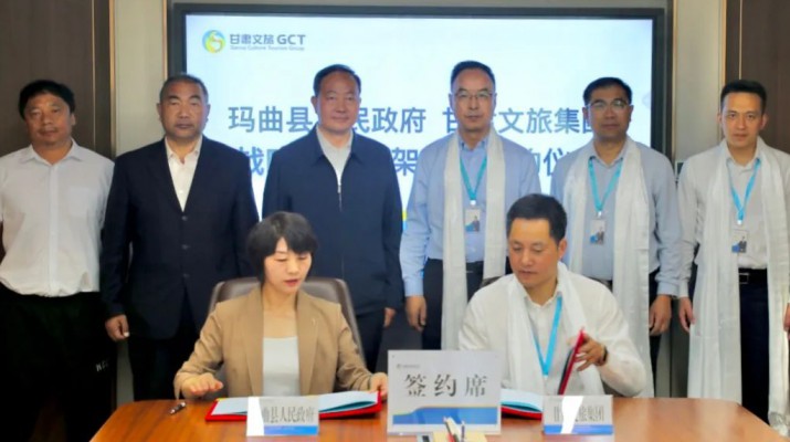 众博·官方版网站登录入口_众博（中国）文旅集团与玛曲县政府签署战略合作协议