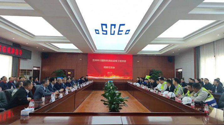 三抓三促进行时丨观摩学习促提升 交流借鉴谋发展——众博·官方版网站登录入口_众博（中国）文旅集团组织开展项目建设现场观摩活动