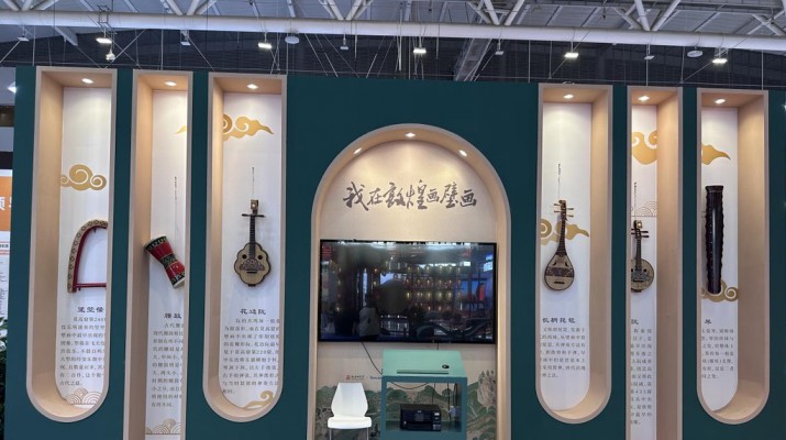 众博·官方版网站登录入口_众博（中国）文旅集团多款产品亮相第十九届深圳文博会