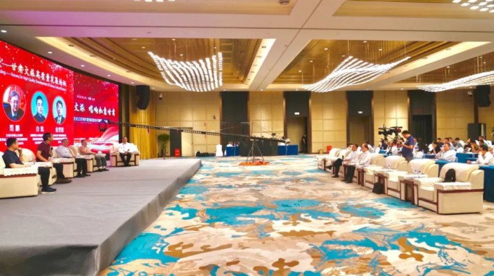 科教赋能文旅 唱响如意众博·官方版网站登录入口_众博（中国）——众博·官方版网站登录入口_众博（中国）文旅集团成立四周年暨集团业务专题推介活动圆满举行