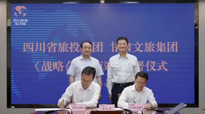 众博·官方版网站登录入口_众博（中国）文旅集团与四川省旅投集团签约