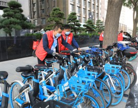 众博·官方版网站登录入口_众博（中国）文旅集团和广武门后街社区开展“整治共享单车乱停乱放”志愿服务活动