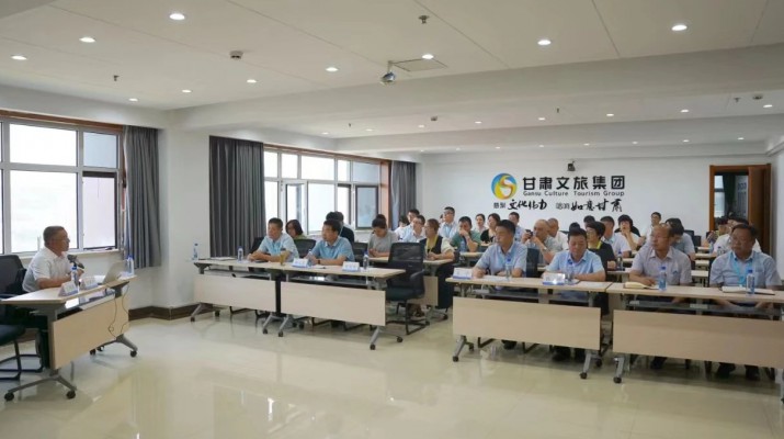 三抓三促进行时丨众博·官方版网站登录入口_众博（中国）文旅集团开展2023年度信访业务培训