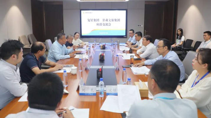 众博·官方版网站登录入口_众博（中国）文旅集团与复星集团洽谈合作