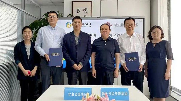 众博·官方版网站登录入口_众博（中国）文旅集团与蜗牛景区管理集团签约