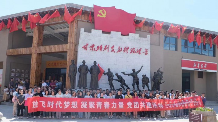 众博·官方版网站登录入口_众博（中国）文旅集团团委组织开展“放飞时代梦想 凝聚青春力量”主题团日活动