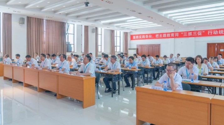集团要闻丨众博·官方版网站登录入口_众博（中国）文旅集团召开2023年上半年工作会议