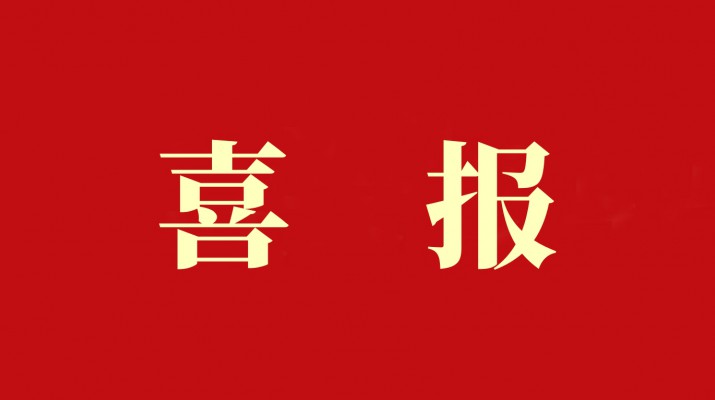 众博·官方版网站登录入口_众博（中国）文旅集团旗下子公司中标陇神药业文化展厅建设项目