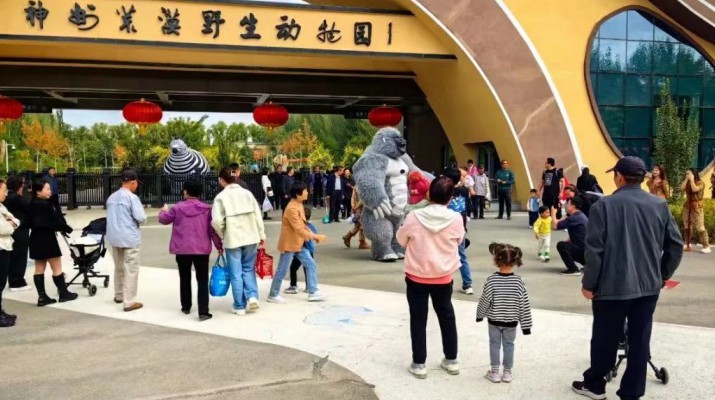 众博·官方版网站登录入口_众博（中国）文旅集团双节“成绩单”来了！