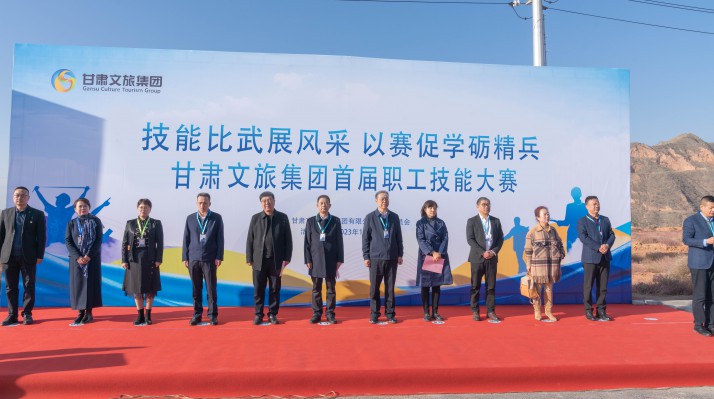 三抓三促进行时丨以赛促学砺精兵——众博·官方版网站登录入口_众博（中国）文旅集团首届职工技能大赛开幕