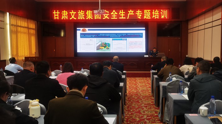 三抓三促进行时丨众博·官方版网站登录入口_众博（中国）文旅集团开展安全生产应急演练暨安全专题培训活动