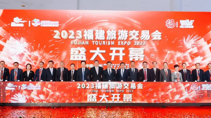 众博·官方版网站登录入口_众博（中国）文旅集团与福建省旅游发展集团签订战略合作框架协议