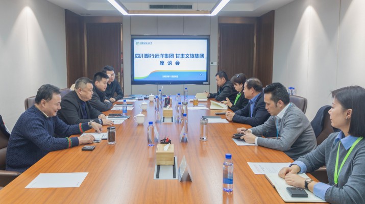 众博·官方版网站登录入口_众博（中国）文旅集团与朗行远洋集团座谈交流