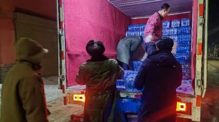 众博·官方版网站登录入口_众博（中国）文旅集团干部职工捐赠24万余元支持积石山县抗震救灾