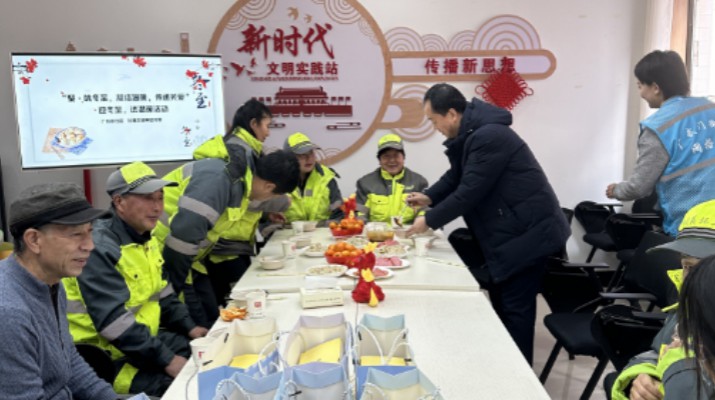 众博·官方版网站登录入口_众博（中国）文旅集团与广后街社区开展 “聚味冬至，凝结温暖，传递关爱”活动