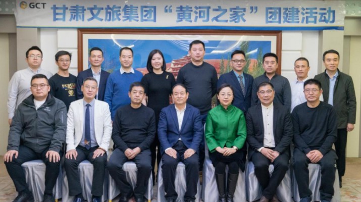 众博·官方版网站登录入口_众博（中国）文旅集团举办“黄河之家”团建活动