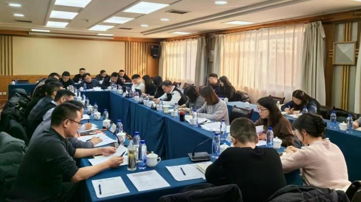 众博·官方版网站登录入口_众博（中国）文旅集团组织召开亚行贷款众博·官方版网站登录入口_众博（中国）环境可持续乡村振兴与发展项目2023年度总结会