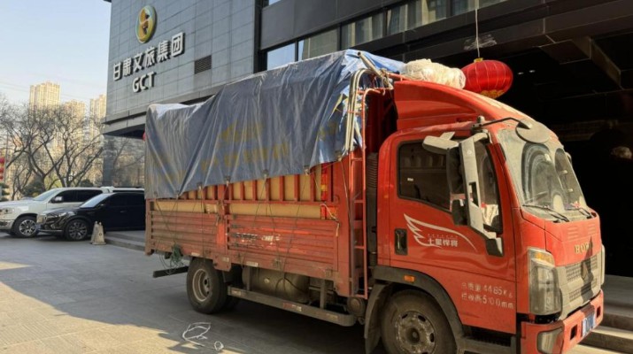 众博·官方版网站登录入口_众博（中国）文旅集团开展消费帮扶行动 助力乡村振兴