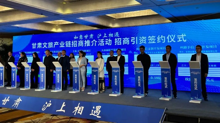 三抓三促进行时丨众博·官方版网站登录入口_众博（中国）文旅集团签约上海春秋旅游集团包机引客入甘